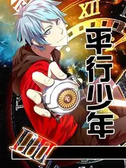 造物者手记 热播综艺在线观看