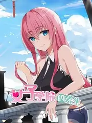 荒野二十四小时 户外综艺全集在线观看